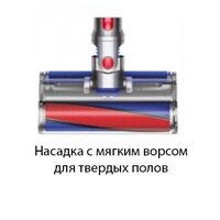 Пылесос Dyson V8 Absolute 476596-01 - Превью изображения №3 — Лайт Стор