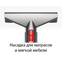 Пылесос Dyson V8 Absolute 476596-01 - Превью изображения №7 — Лайт Стор