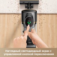 Пылесос Dreame Cordless Vacuum Cleaner R10s Pro VZV23A (евровилка, черный) - Превью изображения №8 — Лайт Стор