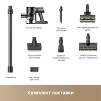 Пылесос Dreame Cordless Vacuum Cleaner R10s Pro VZV23A (евровилка, черный) - Превью изображения №10 — Лайт Стор