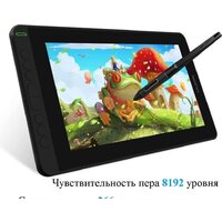 Графический монитор Huion Kamvas 12 (черный) - Превью изображения №6 — Лайт Стор
