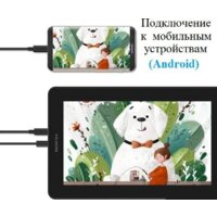 Графический монитор Huion Kamvas 12 (черный) - Превью изображения №7 — Лайт Стор
