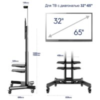Стойка для телевизора Onkron TS1552 - Превью изображения №4 — Лайт Стор