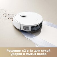 Робот-пылесос Trouver Robot Vacuum E20s Pro White RLE24SA (евровилка, белый) - Превью изображения №7 — Лайт Стор