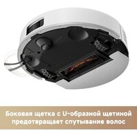 Робот-пылесос Trouver Robot Vacuum E20s Pro White RLE24SA (евровилка, белый) - Превью изображения №8 — Лайт Стор