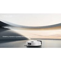 Робот-пылесос Trouver Robot Vacuum E20s Pro White RLE24SA (евровилка, белый) - Превью изображения №15 — Лайт Стор