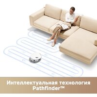 Робот-пылесос Trouver Robot Vacuum E20s Pro White RLE24SA (евровилка, белый) - Превью изображения №9 — Лайт Стор