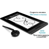 Графический монитор Huion Kamvas Pro 12 GT-116 - Превью изображения №5 — Лайт Стор