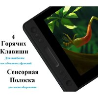 Графический монитор Huion Kamvas Pro 12 GT-116 - Превью изображения №4 — Лайт Стор