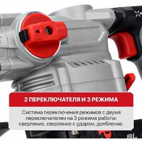Перфоратор P.I.T. PBH20H-26A/1 (с 1-им АКБ, кейс) - Превью изображения №25 — Лайт Стор
