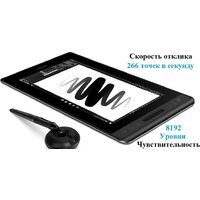 Графический монитор Huion Kamvas Pro 13 GT-133 - Превью изображения №7 — Лайт Стор