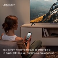 Телевизор Яндекс ТВ Станция Бейсик с Алисой 65 YNDX-00077 - Превью изображения №7 — Лайт Стор