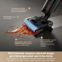 Пылесос Dreame H12 Dual FlexReach Wet and Dry Vacuum HHV31A (евровилка, черный) - Превью изображения №13 — Лайт Стор