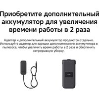 Пылесос Dreame H12 Dual FlexReach Wet and Dry Vacuum HHV31A (евровилка, черный) - Превью изображения №19 — Лайт Стор