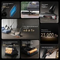 Пылесос Dreame H12 Dual FlexReach Wet and Dry Vacuum HHV31A (евровилка, черный) - Превью изображения №16 — Лайт Стор