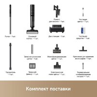 Пылесос Dreame H12 Dual FlexReach Wet and Dry Vacuum HHV31A (евровилка, черный) - Превью изображения №17 — Лайт Стор