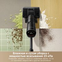 Пылесос Dreame H12 Dual FlexReach Wet and Dry Vacuum HHV31A (евровилка, черный) - Превью изображения №14 — Лайт Стор