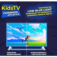 Телевизор KIVI Kids TV - Превью изображения №9 — Лайт Стор