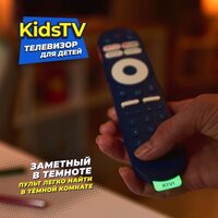 Телевизор KIVI Kids TV - Превью изображения №14 — Лайт Стор