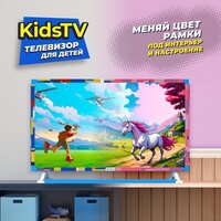 Телевизор KIVI Kids TV - Превью изображения №6 — Лайт Стор