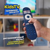 Телевизор KIVI Kids TV - Превью изображения №13 — Лайт Стор