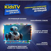 Телевизор KIVI Kids TV - Превью изображения №10 — Лайт Стор
