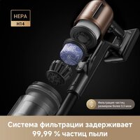 Пылесос Dreame Cordless Vacuum Cleaner Z20 Aqua Cycle Station (евровилка) - Превью изображения №8 — Лайт Стор