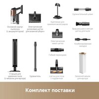 Пылесос Dreame Cordless Vacuum Cleaner Z20 Aqua Cycle Station (евровилка) - Превью изображения №13 — Лайт Стор