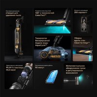Пылесос Dreame Cordless Vacuum Cleaner Z20 Aqua Cycle Station (евровилка) - Превью изображения №3 — Лайт Стор