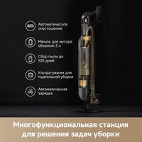 Пылесос Dreame Cordless Vacuum Cleaner Z20 Aqua Cycle Station (евровилка) - Превью изображения №4 — Лайт Стор