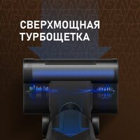 Пылесос Weissgauff V13 BLDC 200 Graphite AquaPro - Превью изображения №11 — Лайт Стор