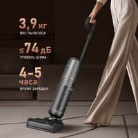 Пылесос Weissgauff V13 BLDC 200 Graphite AquaPro - Превью изображения №16 — Лайт Стор