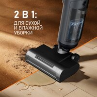 Пылесос Weissgauff V13 BLDC 200 Graphite AquaPro - Превью изображения №2 — Лайт Стор