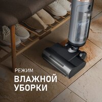 Пылесос Weissgauff V13 BLDC 200 Graphite AquaPro - Превью изображения №8 — Лайт Стор