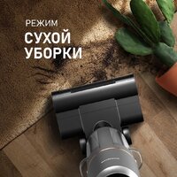 Пылесос Weissgauff V13 BLDC 200 Graphite AquaPro - Превью изображения №7 — Лайт Стор