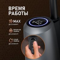 Пылесос Weissgauff V13 BLDC 200 Graphite AquaPro - Превью изображения №14 — Лайт Стор