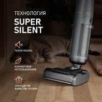 Пылесос Weissgauff V13 BLDC 200 Graphite AquaPro - Превью изображения №5 — Лайт Стор