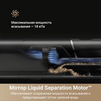 Пылесос Dreame H14 Dual Wet and Dry Vacuum (международная версия) - Превью изображения №4 — Лайт Стор