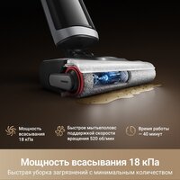 Пылесос Dreame H14 Dual Wet and Dry Vacuum (международная версия) - Превью изображения №8 — Лайт Стор