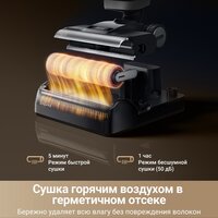 Пылесос Dreame H14 Dual Wet and Dry Vacuum (международная версия) - Превью изображения №7 — Лайт Стор
