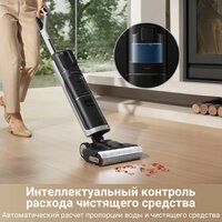 Пылесос Dreame H14 Dual Wet and Dry Vacuum (международная версия) - Превью изображения №5 — Лайт Стор