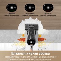 Пылесос Dreame H14 Dual Wet and Dry Vacuum (международная версия) - Превью изображения №9 — Лайт Стор