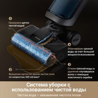 Пылесос Dreame H14 Dual Wet and Dry Vacuum (международная версия) - Превью изображения №13 — Лайт Стор