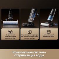Пылесос Dreame H14 Dual Wet and Dry Vacuum (международная версия) - Превью изображения №14 — Лайт Стор