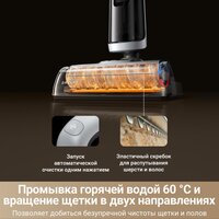Пылесос Dreame H14 Dual Wet and Dry Vacuum (международная версия) - Превью изображения №6 — Лайт Стор