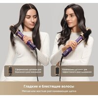 Фен-стайлер Dreame AirStyle Pro AMF18A Purple - Превью изображения №12 — Лайт Стор