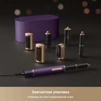 Фен-стайлер Dreame AirStyle Pro AMF18A Purple - Превью изображения №10 — Лайт Стор
