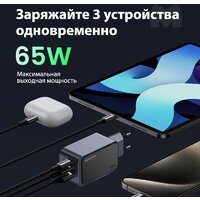 Сетевое зарядное Ugreen X553 35042 - Превью изображения №7 — Лайт Стор
