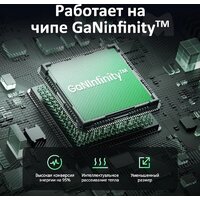 Сетевое зарядное Ugreen X553 35042 - Превью изображения №4 — Лайт Стор