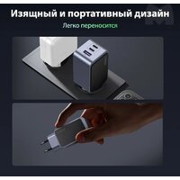 Сетевое зарядное Ugreen X553 35042 - Превью изображения №5 — Лайт Стор